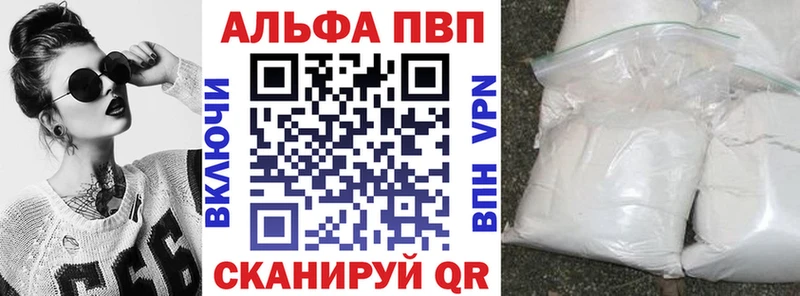 APVP Соль  наркошоп  Среднеуральск 