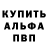 КЕТАМИН VHQ markdave PH