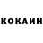Кетамин ketamine Bekky Mia