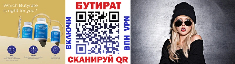 БУТИРАТ оксана  купить наркотик  Среднеуральск 