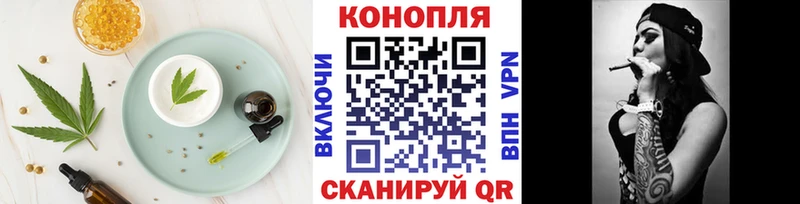 где купить   Среднеуральск  Печенье с ТГК конопля 