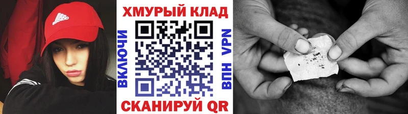 ГЕРОИН VHQ  мориарти формула  Среднеуральск 