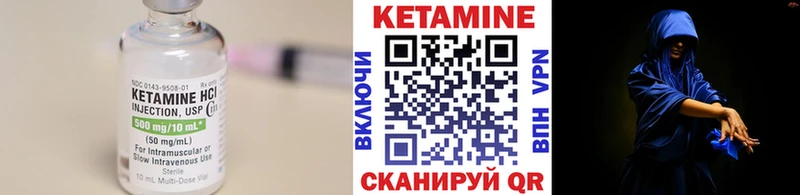 Кетамин VHQ  omg онион  Среднеуральск 