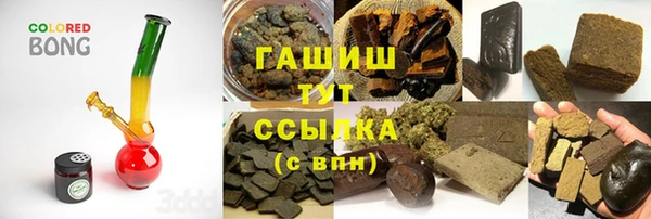 кокаин премиум Балахна