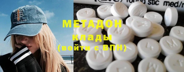 мдма Балабаново