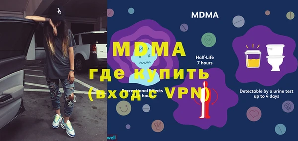 мдма Балабаново