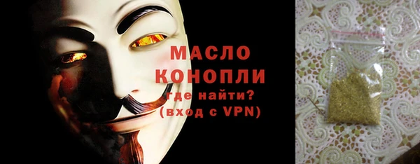 амфетамин Приозерск