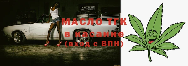 кокаин премиум Балахна