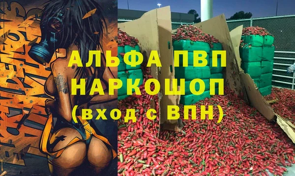 кокаин премиум Балахна