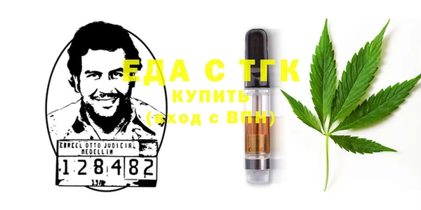 кокаин премиум Балахна