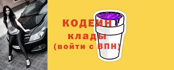 кокаин премиум Балахна
