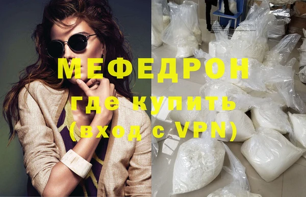 спайс Арсеньев
