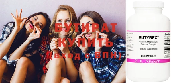 гидропоника Баксан