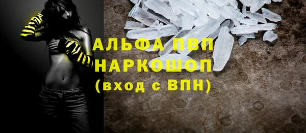 гидропоника Баксан