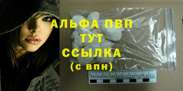 кокаин премиум Балахна