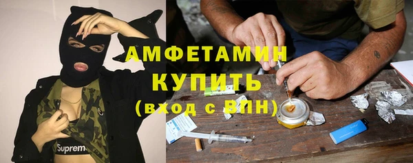 кокаин премиум Балахна