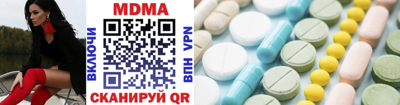 МДМА молли  даркнет как зайти  Среднеуральск 