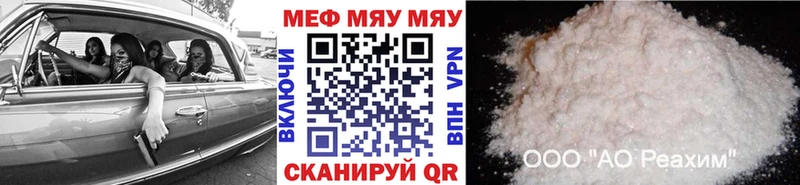 Меф мука  Среднеуральск 