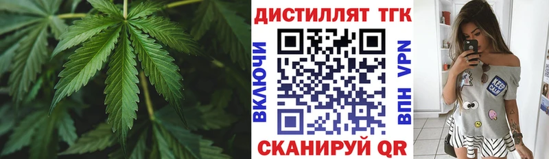 ссылка на мегу сайт  Среднеуральск  ТГК вейп  сайты даркнета наркотические препараты  купить закладку 